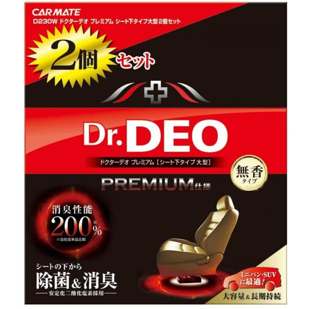 カーメイト 車用 除菌消臭剤 ドクターデオ Dr.DEO プレミアム スプレータイプ 無香 安定化二酸化塩素 250ml×2本 D226W