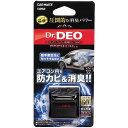 カーメイト 車用 防カビ 除菌 消臭剤 ドクターデオ Dr.DEO プレミアム 足元取付タイプ 安定化二酸化塩素 60日持続 詰替対応品 D252(2)