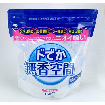 ドでか無香空間 消臭剤 詰め替え用 無香料 1500g