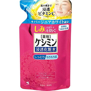 ケシミン浸透化粧水 しっとりもちもち 詰め替え用 シミを防ぐ 140ml 【医薬部外品】