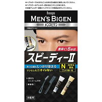 ホーユー メンズビゲン スピーディーII N (自然な黒色)1剤40g+2剤40g [医薬部外品]