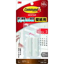 3M コマンド フック 壁紙用 カレンダー用 ホワイト 2個 CMK-CA01