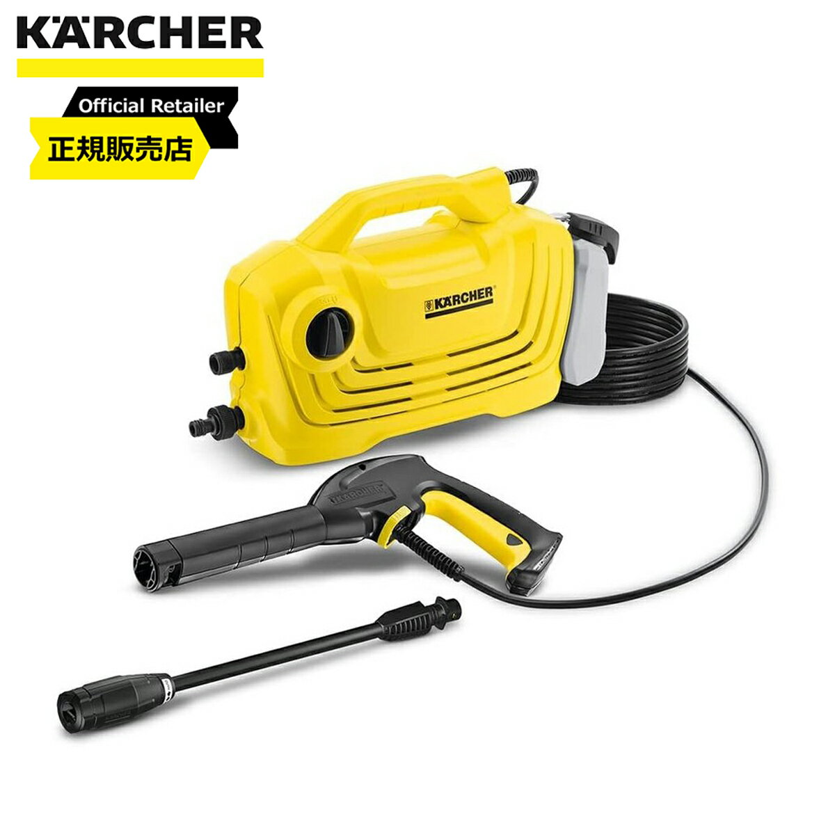 KARCHER(ケルヒャー) 高圧洗浄器 【洗剤タンク付き ・ コンパクト】 K2クラシックプラス K2CP