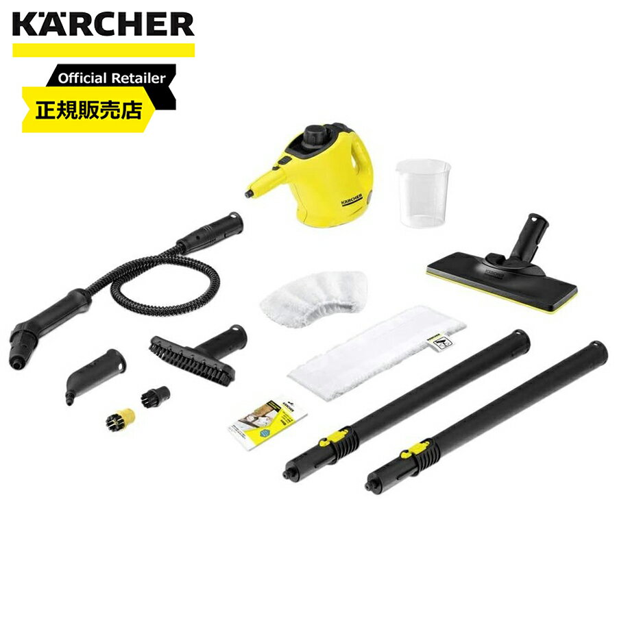 ケルヒャー(KARCHER) スチームクリーナー SC1 EasyFix イージーフィックス スティックタイプ 1.516-336.0