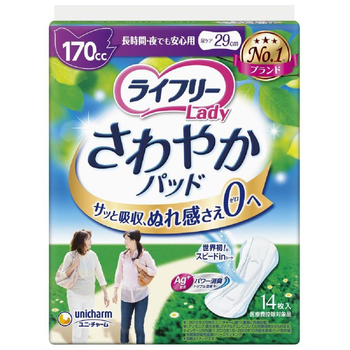 体にフィットして多くてもモレにくい。 原産国 : 日本 内容量 : 14枚 商品サイズ (幅X奥行X高さ) : 169×193×94 質量 : 316g 商品説明 「ライフリー さわやかパッド 長時間・夜でも安心 14枚」は、長時間夜でも安心な軽い尿とりパッドです。2層の吸収体が尿を閉じ込めるので、表面はいつもサラサラ。やわらかなパウダー系の香りで、気になるニオイもシャットアウト。フィット感のあるナプキンサイズで、快適です。 ご注意（免責）＞必ずお読みください 【商品について】 ・予告なくリニューアル等により商品及びパッケージ仕様・処方等が変更になる場合がございます。 【画像についてのお断り】 ・画像および画面の性質上、実際のカラーとは異なる場合がございます。予めご了承願います。 ・乳幼児の手の届かないところに保管して下さい。 【ケース単位でのご希望の際は12の倍数でご注文願います。】