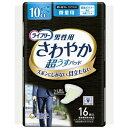 【★11/10限定★抽選で最大100％ポイントバック！】ライフリー さわやかパッド 男性用 10cc 微量用 26cm 16枚