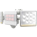 【在庫有・即納】ムサシ RITEX フリーアーム式高機能 LED センサーライト (12W×2灯) 「コンセント式」 LED-AC2030 ホワイト センサーラ...