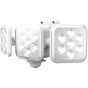 ムサシ RITEX フリーアーム式 LED 高機能 センサーライト (5W×3灯) 「ソーラー式」 S-330L ホワイト センサーライト 防犯 防犯対策