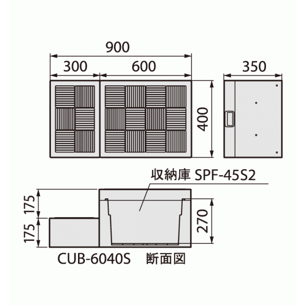 【i】城東テクノ(JOTO)ハウスステップCUB-6040S収納庫1個付き小ステップ付きHOUSESTEP