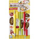 貝印 KAI ナイフセット ちゅーぼーず! 飾り切り お弁当 日本製 FG5190 飾り切りナイフセット 調理グッズ デコ弁 キャラ弁