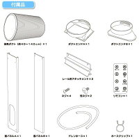 アサプライムス どこでもエアコン 工事不要 季節 空調家電 冷房 排気ダクト付き 除湿 工事不要 スポットエアコン 排気ダクト付き Ymc 15c W 家庭用 スポットクーラー 移動式エアコン 窓パネル Yuasa ダイユーエイト店 アサプライムス どこでもエアコン 工事不要 季節 空調家電 冷房 排気ダクト付き 除湿 工事不要 スポットエアコン 排気ダクト付き Ymc 15c W 家庭用 スポットクーラー 移動式エアコン 窓パネル Yuasa ダイユーエイト店