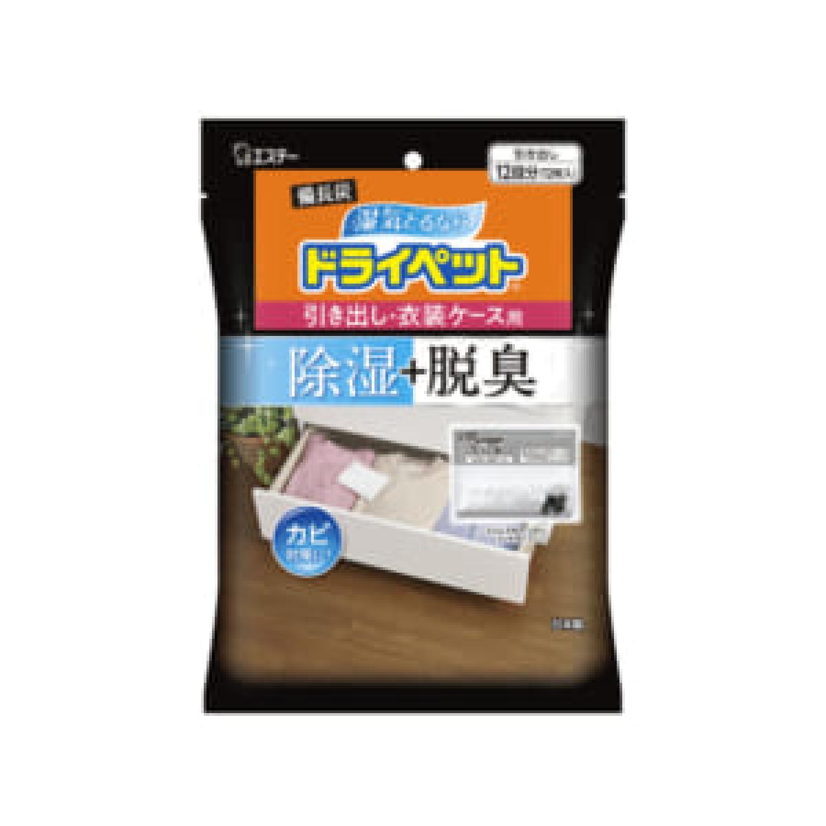 除湿＋脱臭！ ・除湿剤に備長炭と活性炭を特殊配合しているので、湿気をとりながら気になるニオイを脱臭します。 ・湿気を吸うと薬剤がゼリー状になり、除湿効果がひとめでわかります。 ・衣類の収納時に湿気とニオイを吸いとります。 ●品名：家庭用除湿剤 ●用途：引き出し・衣装ケース用（衣類・皮製品） ●成分：塩化カルシウム、保水剤、活性炭、備長炭 ●内容量：25g×12枚 ●有効期間：3～4ヵ月（同じ使用場所でも季節や湿気の状態によって異なります。） ※1年以内に必ずお取り替えください。 ●標準除湿量：50g×12枚（25度、湿度80%の場合）