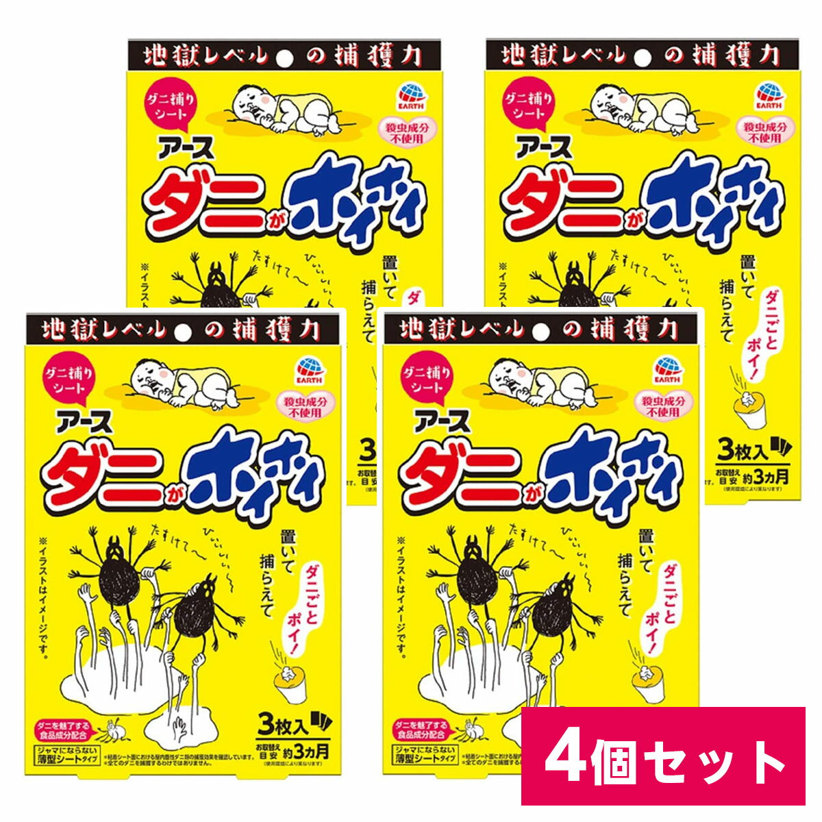 【まとめ買い】アース製薬 ダニがホイホイ ダニ捕りシート 3枚入×4個セット　薄型シートタイプ 強力粘着 化学殺虫成分不使用