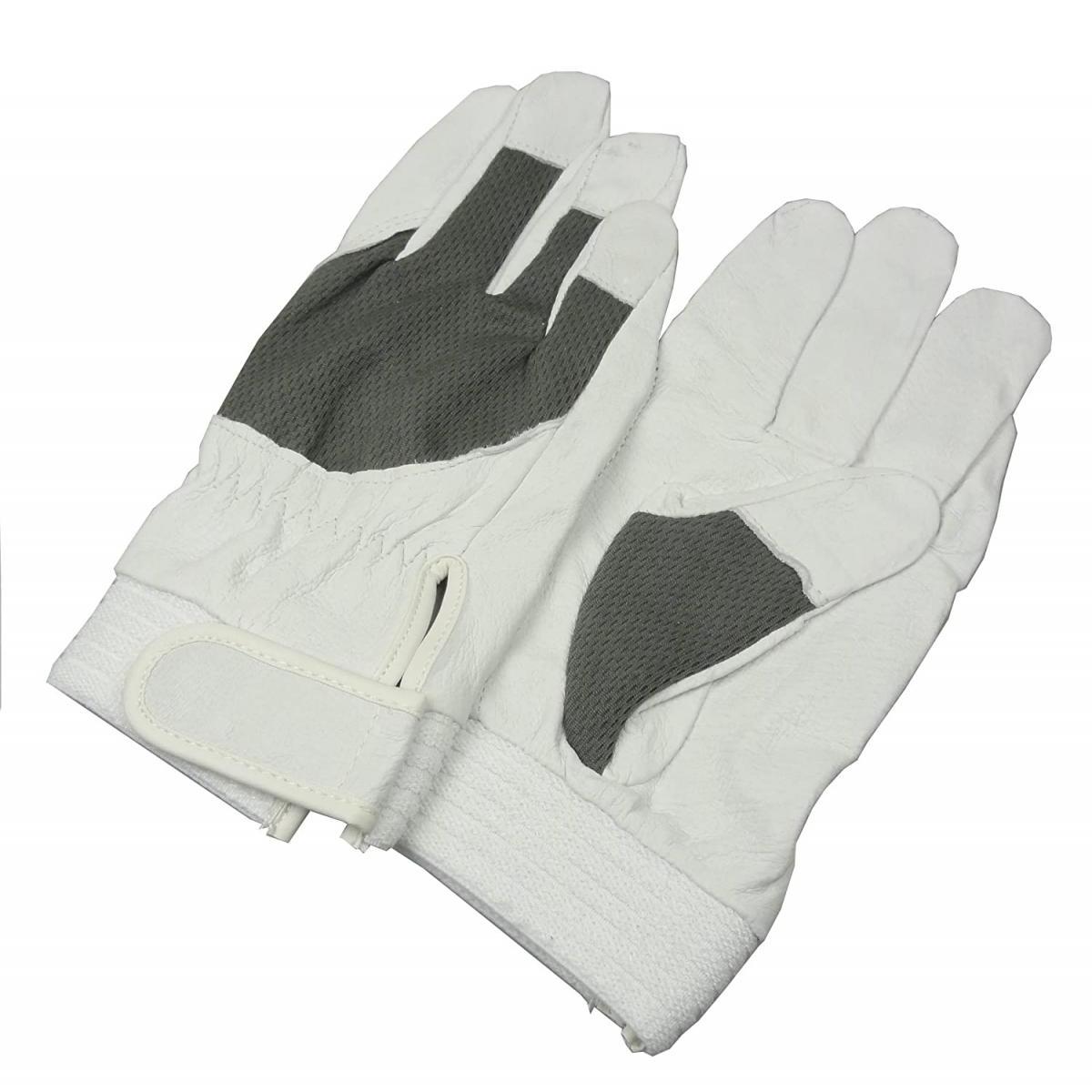 富士グローブ FGC 豚皮甲 カラーメッシュ 手袋 グレー LLサイズ F-505 アスリート