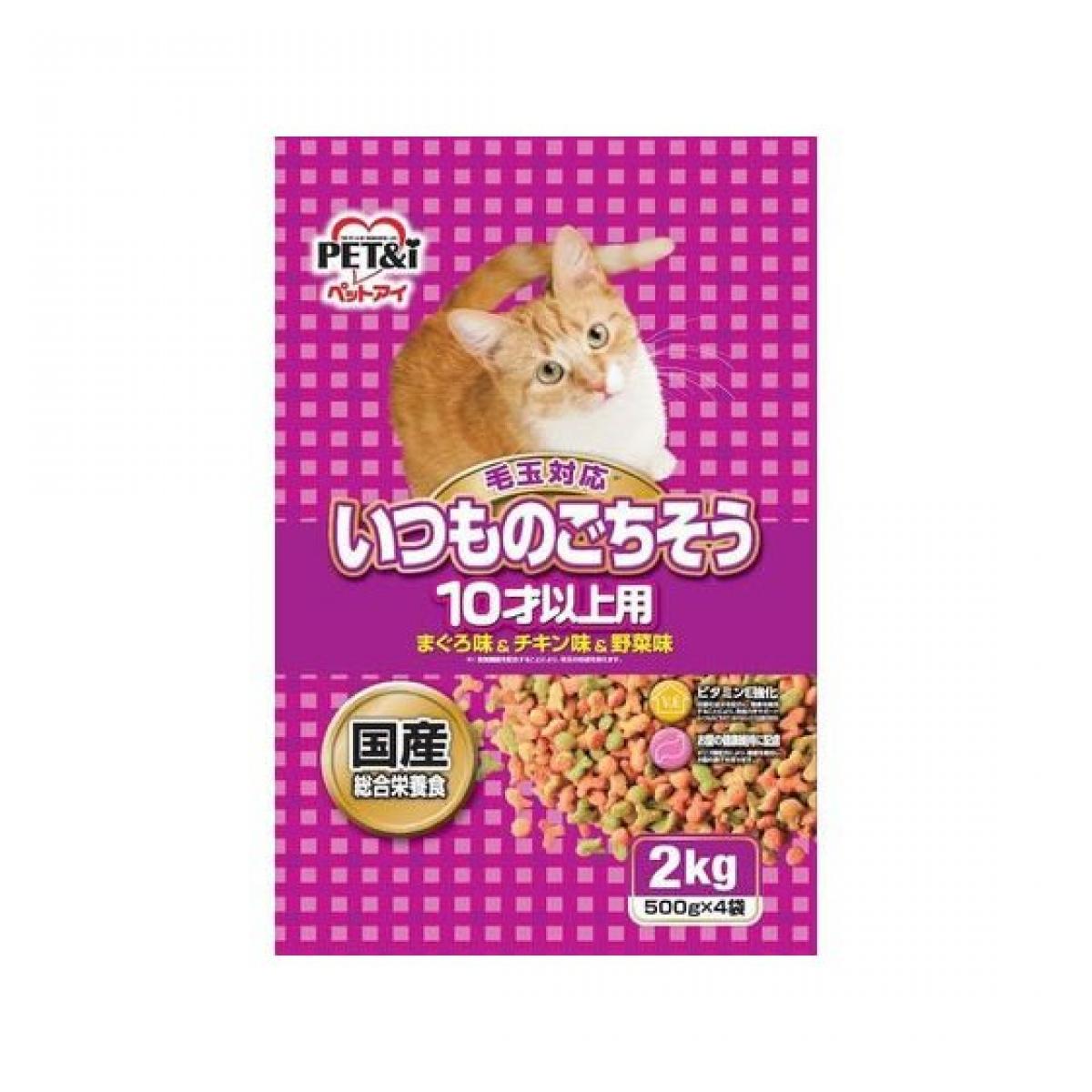 ペットアイ いつものごちそう 10歳以上用 まぐろ味&チキン味&野菜味 2kg (500g×4袋)　キャットフード 国産 総合栄養食 分包 小袋 毛玉対応