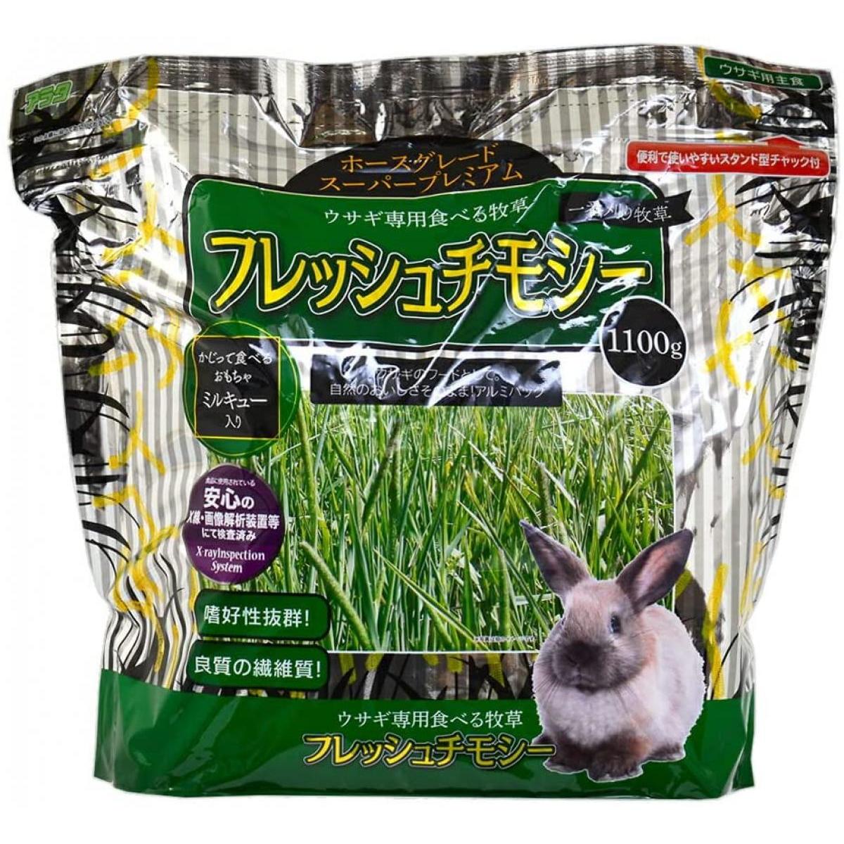 アラタ ウサギ専用食べる牧草 フレッシュチモシー (1100g) ウサギ用フード エサ