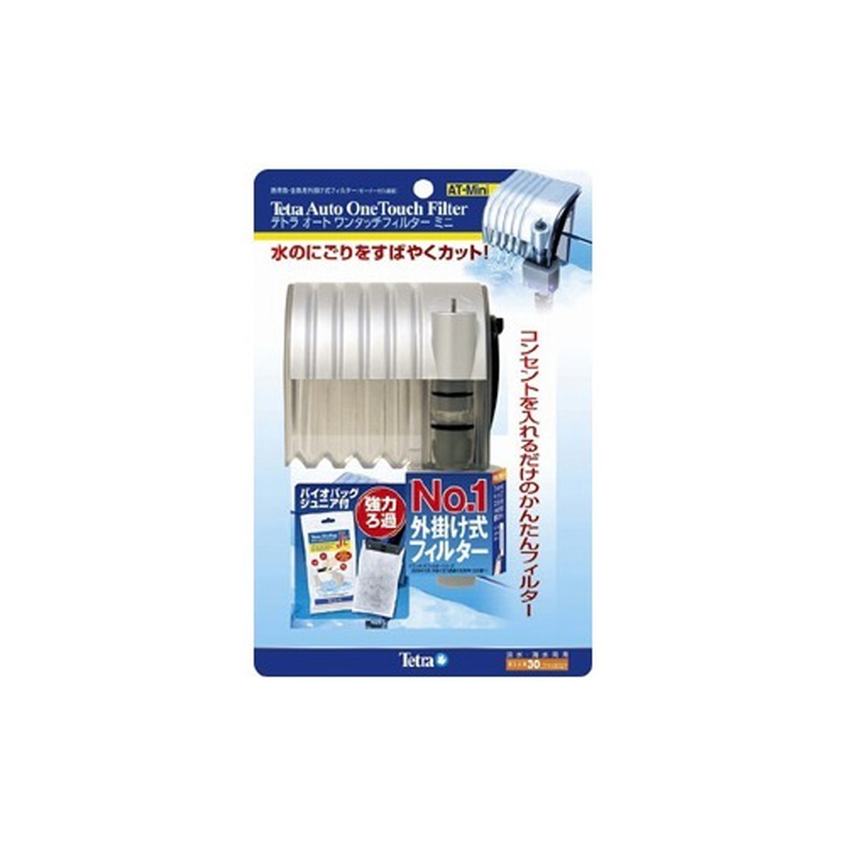 テトラ オートワンタッチフィルターAT-ミニ