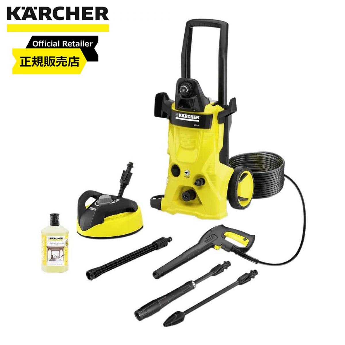 ケルヒャー KARCHER 高圧洗浄機 K4 サイレント ホームキット 60Hz 1.601-843.0 高圧洗浄 洗車 高圧洗浄機 洗浄 カーウォッシュ