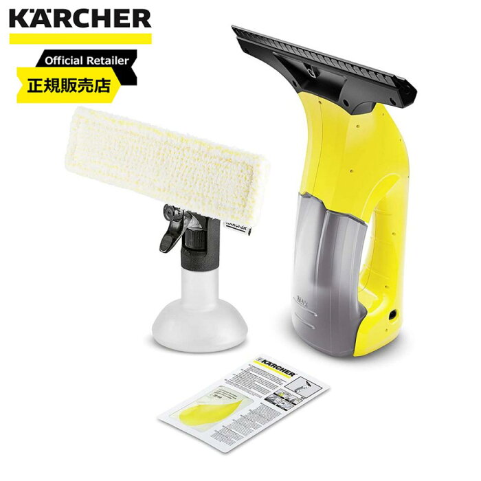 【在庫有・即納】【送料無料】ケルヒャー(KARCHER) 窓用バキュームクリーナー 窓用クリーナー ウィンドウクリーナー WV1 プラス LR 1.633-224.0