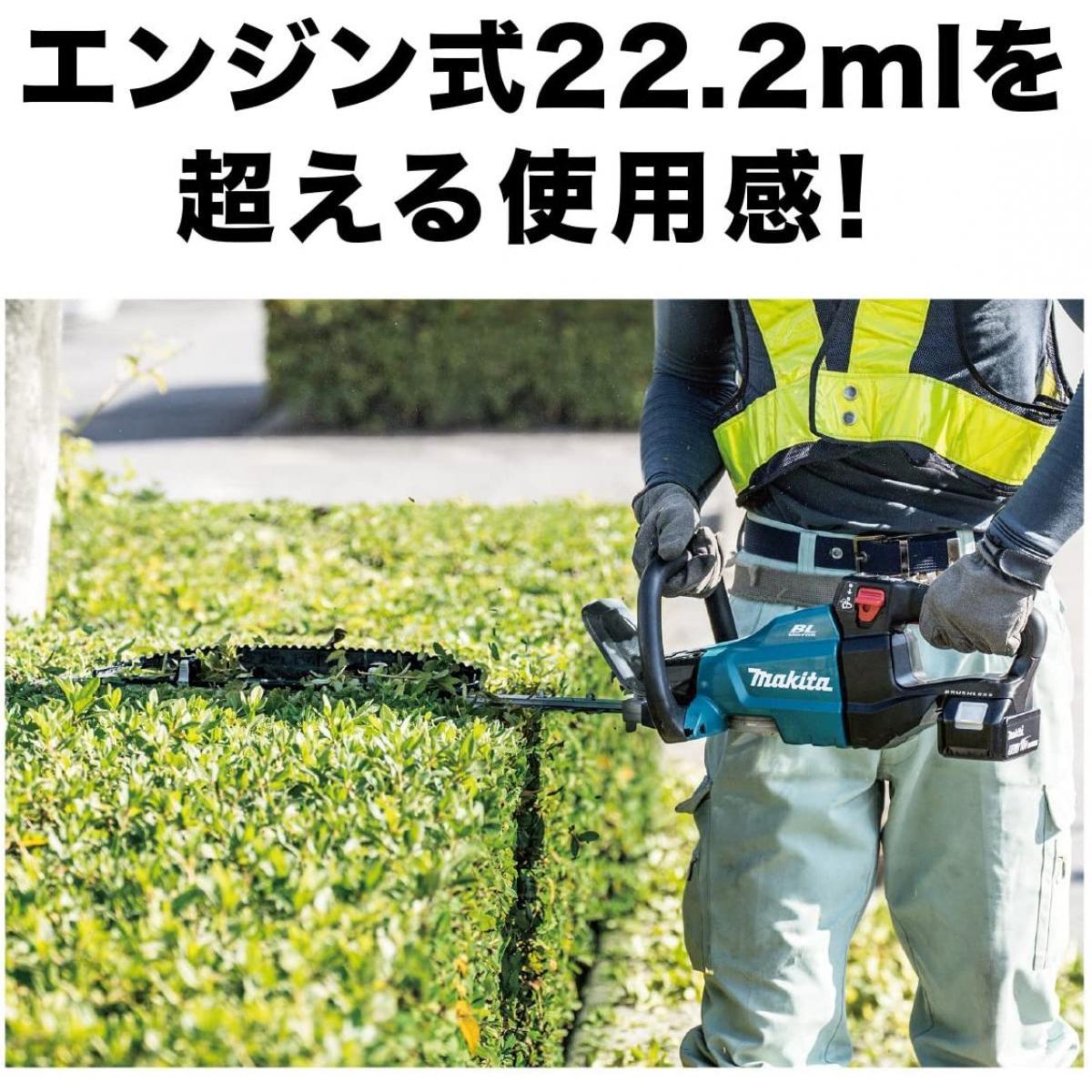 マキタ 生垣バリカン 充電式18V 刈込幅500mm/切断径18mm 6Ahバッテリ・充電器付 MUH500DRG ヘッジトリマー 2