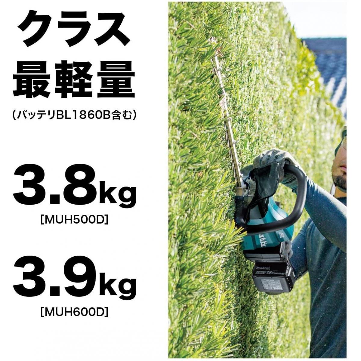 マキタ 生垣バリカン 充電式18V 刈込幅500mm/切断径18mm 6Ahバッテリ・充電器付 MUH500DRG ヘッジトリマー 3