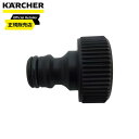 Pq[(KARCHER) ^b`JbvO {̑  6.465-031.0