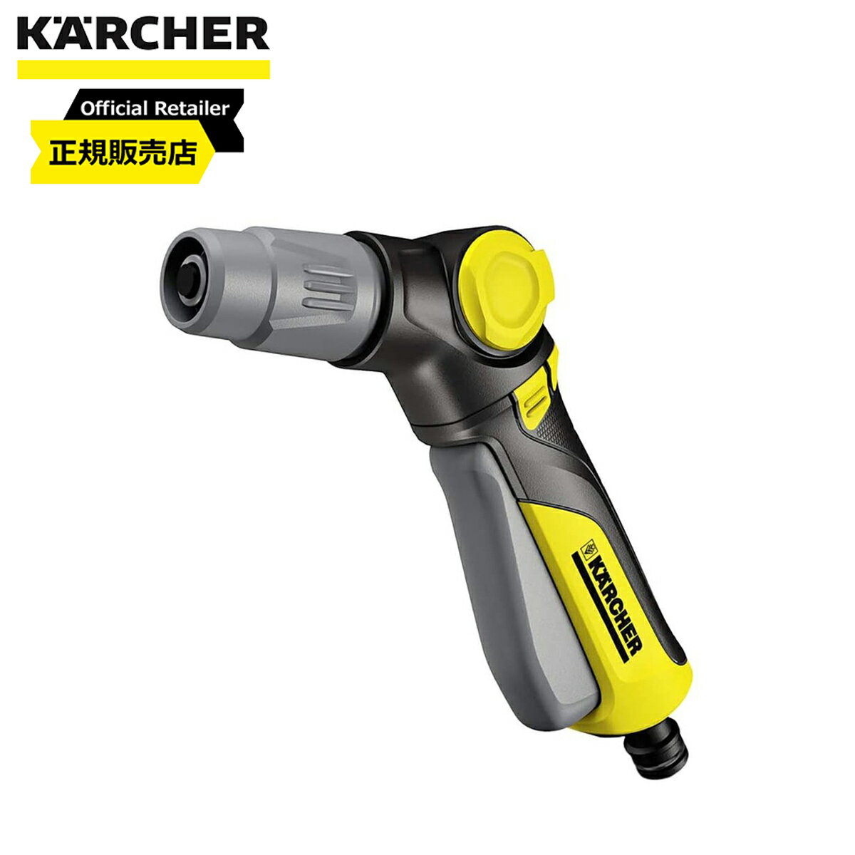 ケルヒャー(Karcher) スプレーガンプラス 26452680