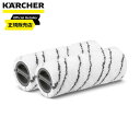 ケルヒャー(Karcher) マルチサーフェスローラーセット グレー ローラー2本セット(2)