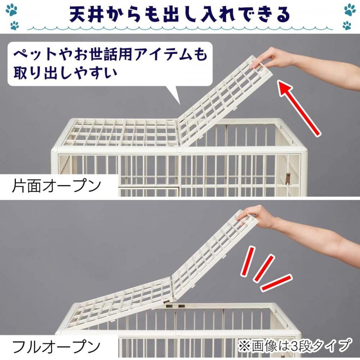 アイリスオーヤマ プラケージ 810 ベージュ / 犬 ケージ 室内 1段 小型犬用 猫 ケージ キャットケージ ペットケージ ルームケージ