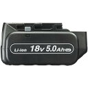 パナソニック(Panasonic) 電池パック 18V5.0Ah (14.4V/18V/21.6V/28.8V対応) EZ9L54