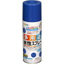 アサヒペン 水性多用途スプレー 420ML ウルトラマリン