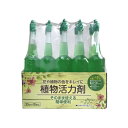 トムソン(TOMSON) 植物活力剤 35ml 10本 アンプル剤 そのまま使える