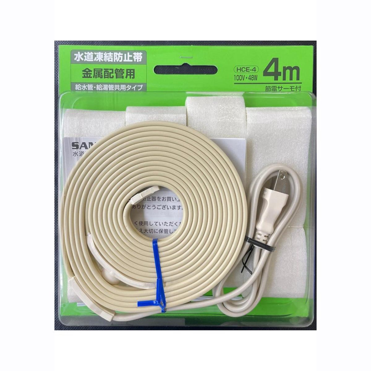 山清電気 水道凍結防止器 HCE-4 4m 凍結防止ヒーター