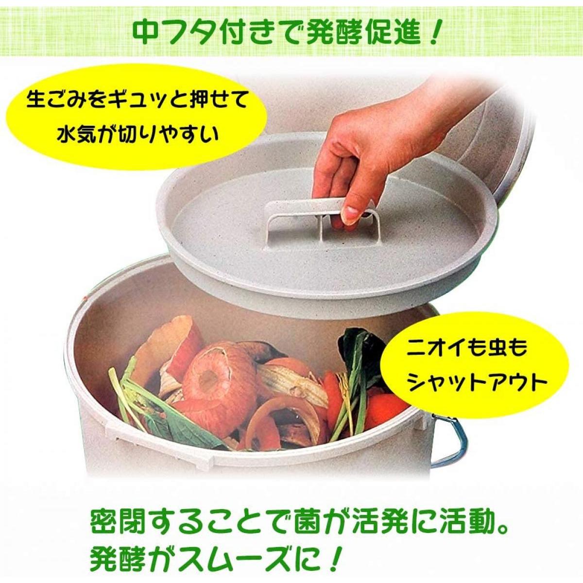 アイリスオーヤマIRISOHYAMA生ゴミ発酵器EM-18エココンポスト肥料堆肥