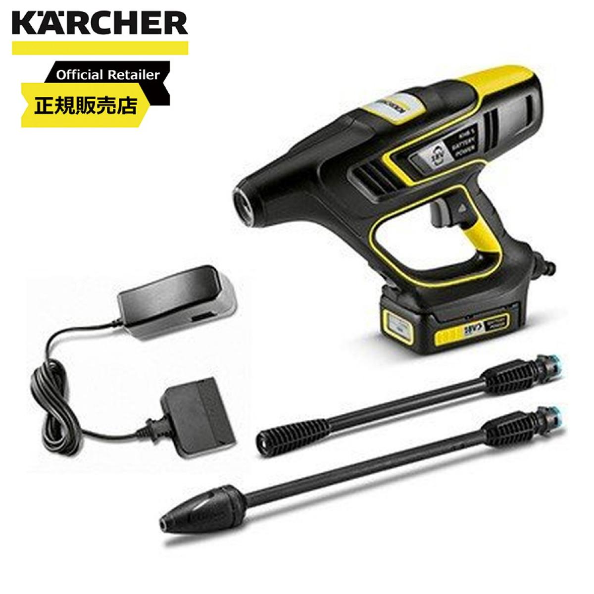 ケルヒャー(KARCHER) モバイルクリーナー KHB5 ハンドヘルド バッテリーセット 1.328-104.0