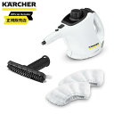 【在庫有・即納】 【送料無料】 ケルヒャー(KARCHER) スチームクリーナー SC MINI　1.516-339.0