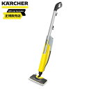 【在庫有・即納】 ケルヒャー(KARCHER) スチームモップ SC Upright 1.513-349.0　スチームクリーナー