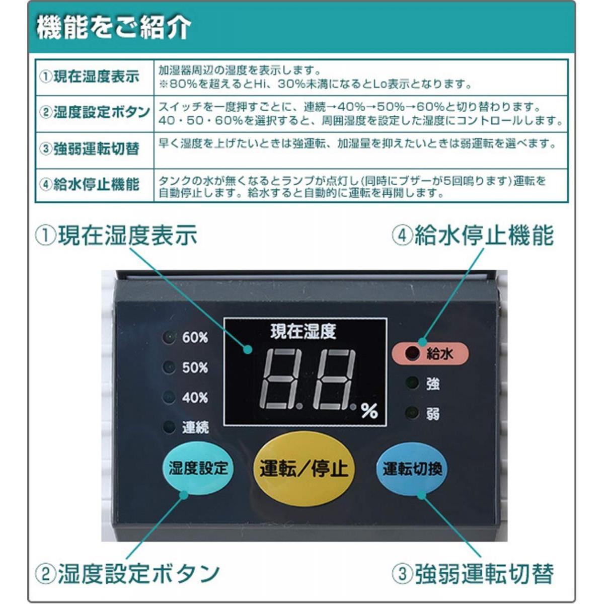 ナカトミ(NAKATOMI) 加湿器 スチーム式 業務用 大容量 9.2L (木造20畳・プレハブ33畳) 7.5時間連続加湿 SFH-12