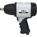 SK11 強力型エアインパクトレンチ 最大トルク677N・m SIW-242AN 差込角12.7mm 自動車等のタイヤ交換 整備 解体作業
