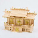 静岡木工 神棚の里 屋根違い三社 桧 (中低床) 神棚 日本製