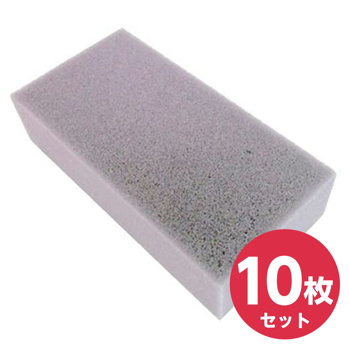 【まとめ買い】八幡ねじ ウレタンフォーム #1 20×500×500mm×10枚セット 防音材 吸音材 遮音材