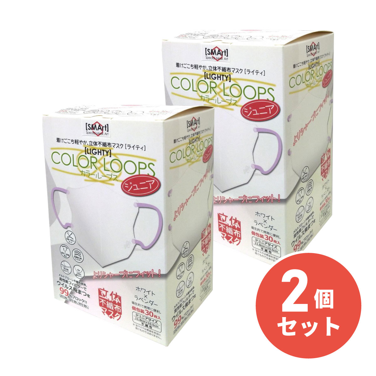 まとめ買いアドバンス 立体不織布マスクジュニア カラーループス 30枚入り ホワイト×ラベンダー×2セット　ジュニアマスク