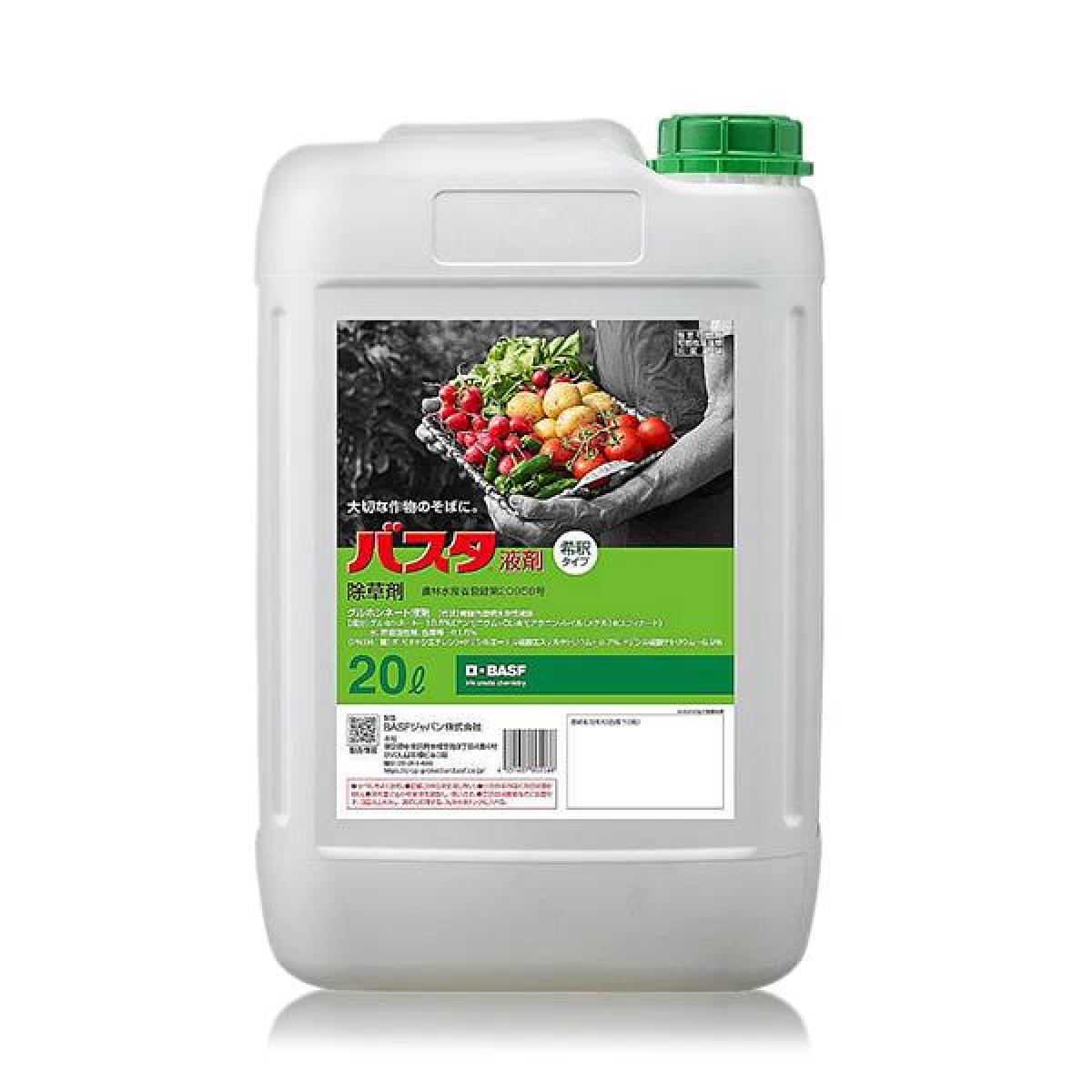 BASF:バスタ液剤 20L 4531607002068 農業用 液体 除草剤