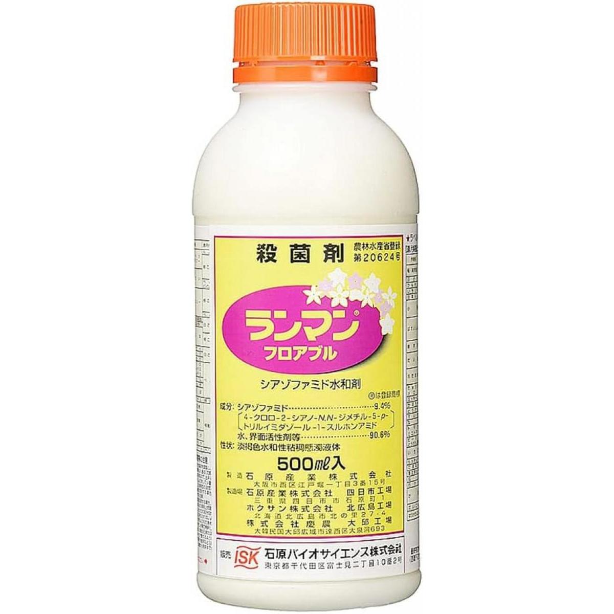 殺菌剤 ランマン フロアブル 水和剤 500ml 石原バイオサイエンス 残効性 耐雨性 農業 園芸