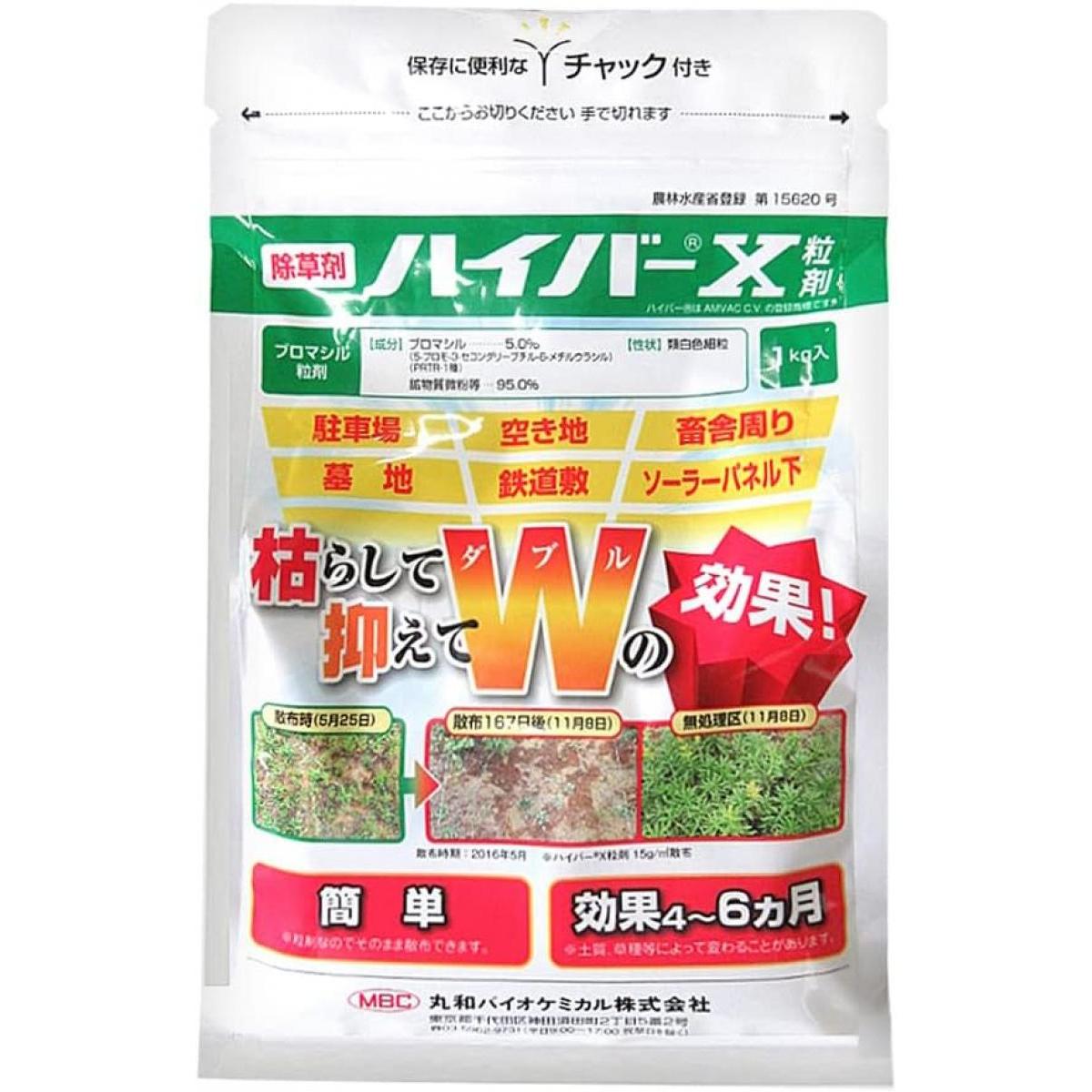 丸和バイオケミカル ハイバーX 粒剤 角底 1kg 除草剤 緑地管理用除草剤 雑草 非農耕地用 除草 農薬 薬..