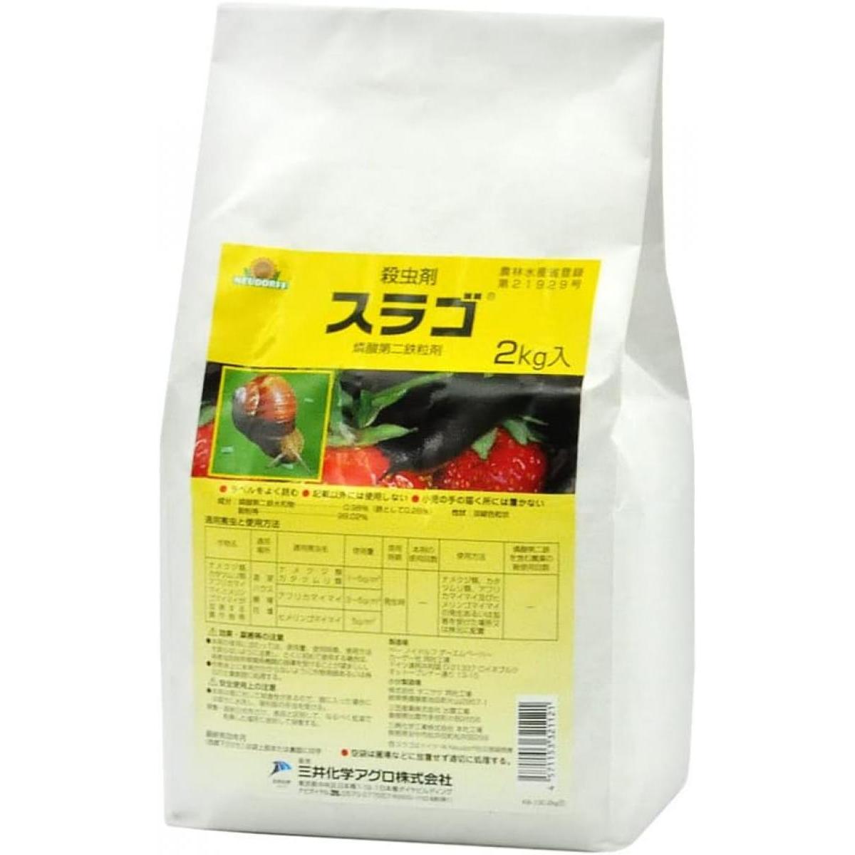 【在庫有・即納】【送料無料】三井化学クロップ&ライフソリューション スラゴ 粒剤 2kg 殺虫剤 農薬 ナ..