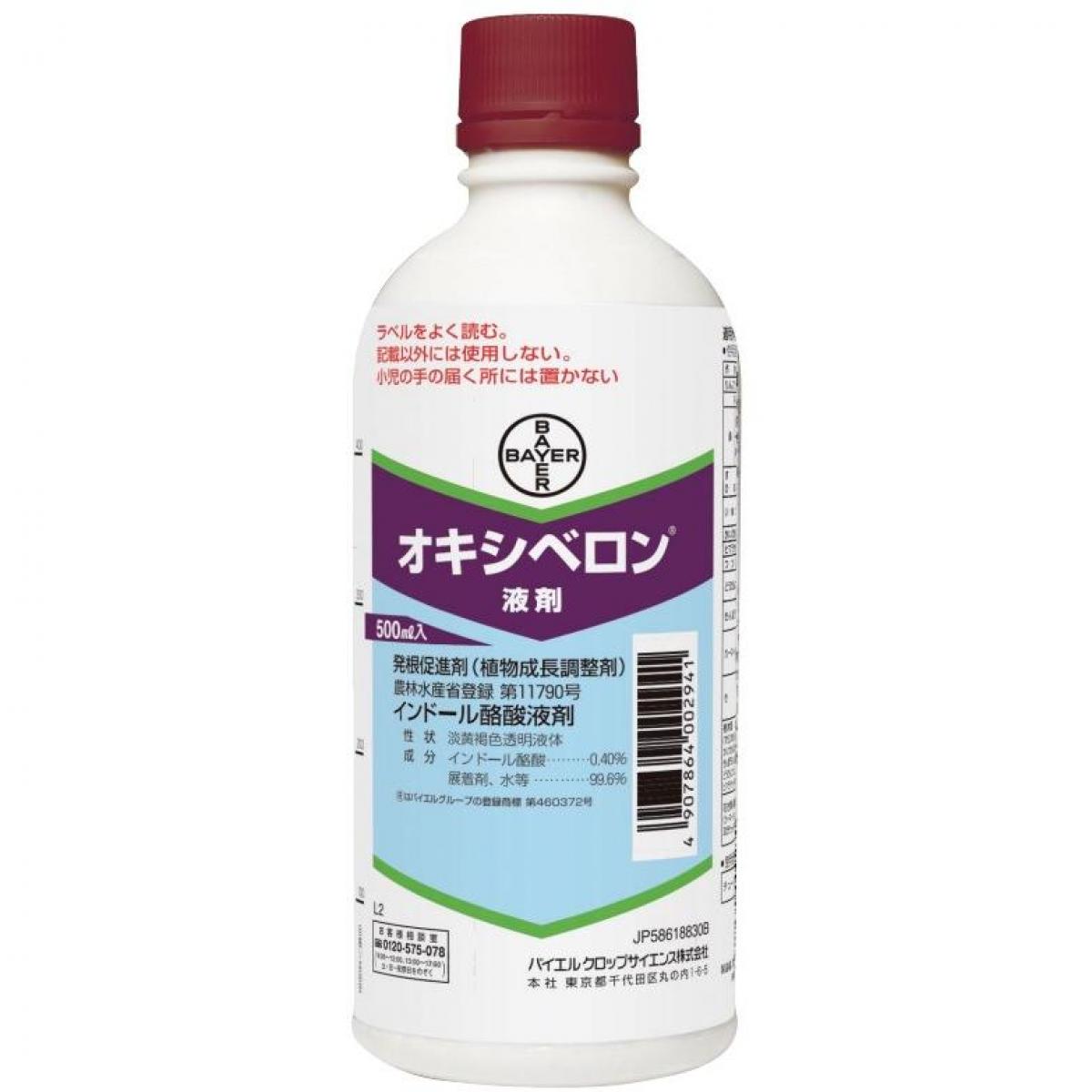 【在庫有・即納】【送料無料】バイエル オキシベロン液剤 500mL 植物成長調整剤 ガーデニング 成長促進