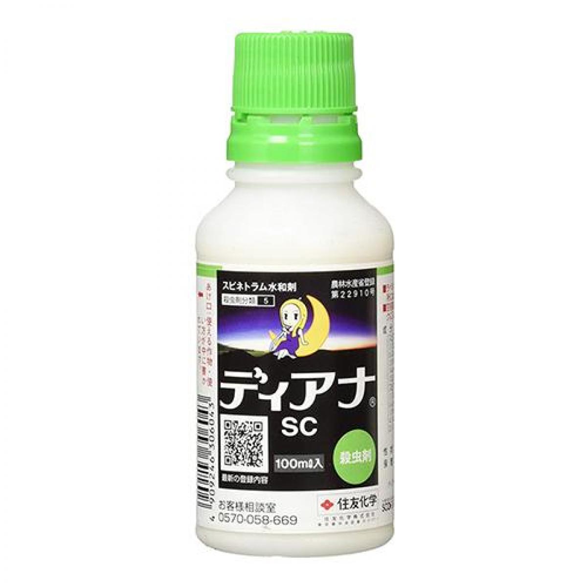 【在庫有・即納】【送料無料】住友化学 ディアナSC 100ml 殺虫剤 水和剤 チョウ アザミウマ ハエ ハマキムシ 害虫