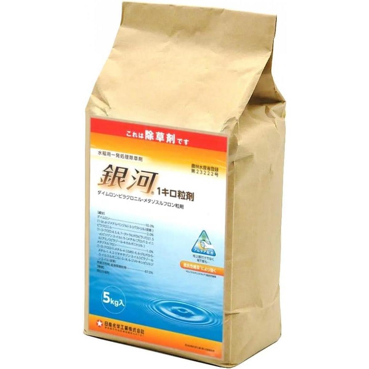 日産化学 銀河 1キロ粒剤 5kg 除草 雑草 水稲用除草剤 農薬 アルテア配合