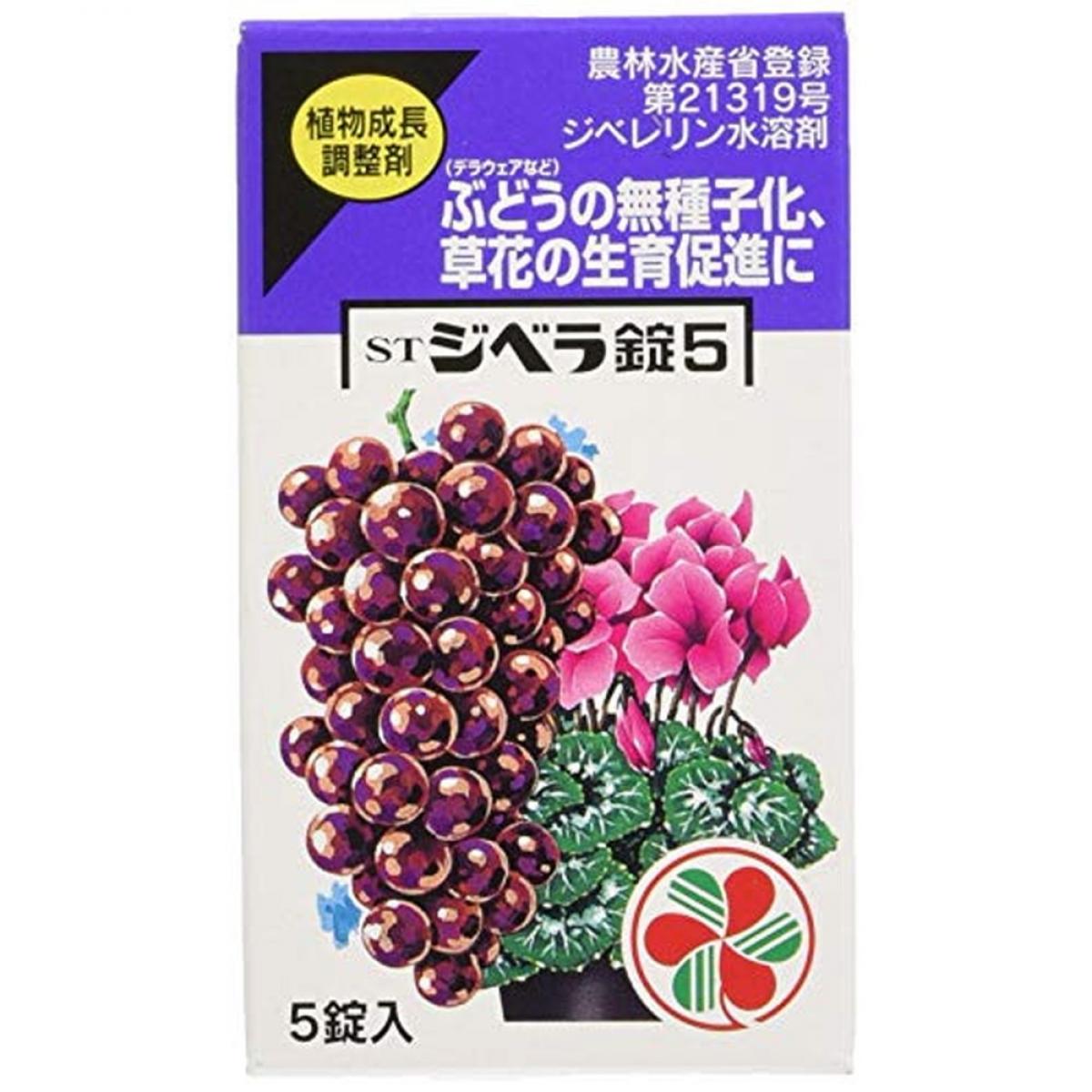 住友化学園芸 ジベラ錠5 5錠入